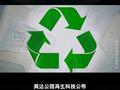 英达公路再生科技：受托人根据英达股份奖励计划购买140万股