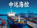 中远海控5月16日斥资7776.21万港元回购556万股