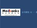 思派健康5月16日耗资约133.59万港元回购31.8万股