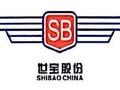浙江世宝将于6月16日派发末期股息每股0.06元