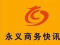 永义国际附属购入百福股份