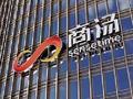 商汤-W午前涨超3% 近日商汤“日日新”大模型交互平台已接入小米AI眼镜
