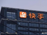 快手-W于12月4日斥资2992.3万港元回购44.5万股