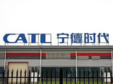 宁德时代盘中涨超4% 拟注册发行不超过100亿元的债券