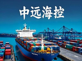 中远海控于12月12日斥资6086.05万港元回购446.1万股