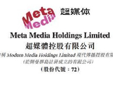超媒体控股拟斥资1160万元收购现代数码控股有限公司约3%股权