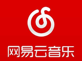 网易云音乐获富国基金增持14.08万股 每股作价约190.59港元