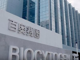 百奥赛图-B盘中涨超12% 公司已完成AI驱动抗体药物研发平台的本地化部署