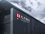 九方智投控股早盘涨超5% 公司受益市场活跃提升