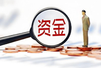 50万亿“笼中虎”何处去？天量定期存款到期后的资金迁徙