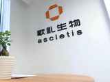歌礼制药-B午前拉升逾5% ASC30竞争优势显著机构称其BD潜力较大