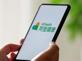 阿里健康午后涨超4% 旗下医学AI应用产品“氢离子”上线“动态证据定位”新功能