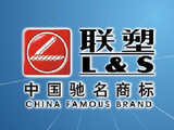 中国联塑午前涨超5% 内地核心业务呈现企稳迹象