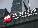 华泰证券百亿港元可转债潜在摊薄效应明显 一年内有息负债占比近八成 A股IPO储备数量仅为国泰海通三分之一