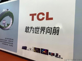 TCL电子午后涨超5%发盈喜及索尼合作催化股价 全球化战略持续深化