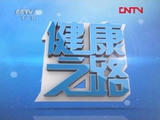 健康之路发盈喜 预计年度利润不低于5000万元同比扭亏为盈