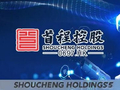 首程控股于2月13日斥资76.73万港元回购37万股