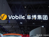 阜博集团早盘高开逾14% 旗下Vobile MAX™平台上线元素级IP管理能力