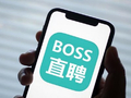 BOSS直聘-W：受托人根据首次公开发售后股份计划购买约41.06万股A类普通股