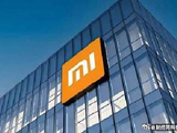 小米集团-W于2月20日斥资1.52亿港元回购428.24万股