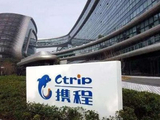 携程集团-S遭美国资本集团减持约181.99万股 每股作价约419.33港元