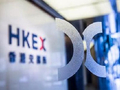 香港交易所：没收未领取的2019年度第二次中期股息