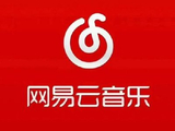 网易云音乐授出合共66.9万股奖励股份