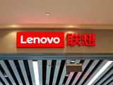 联想控股早盘涨逾11% 预期年度归母净利润同比增加至不低于9亿元