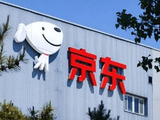 京东集团-SW早盘涨超5% 去年营收1.31万亿元同比增长13%