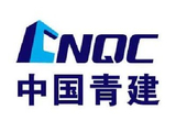 青建国际发盈喜 预期2025年度股东应占溢利不低于6000万港元