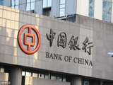 中国银行遭贝莱德减持4460.9万股 每股作价约4.64港元