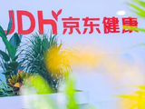 京东健康午前涨超4% 与鱼跃医疗深化AI医疗器械战略合作
