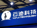云迹科技午前涨超7% 近日与顺丰同城正式签署战略合作协议