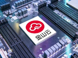 金山云午后涨逾16% 机构称AI业务有望保持高速增长