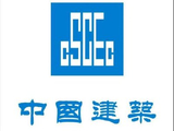 中国建筑兴业发布年度业绩 股东应占溢利2.37亿港元同比减少63.5%