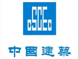 中国建筑兴业将于7月10日派发末期股息每股0.01港元