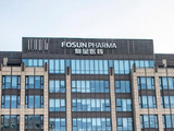 复星医药盘中涨超5% 去年纯利同比增长21.69%至33.71亿元