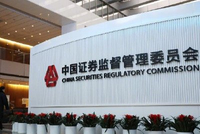 证监会：2025年中长期资金新增入市规模超一万亿