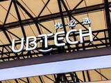 优必选早盘涨超13% 去年全尺寸具身智能人形机器人收入同比大增22倍