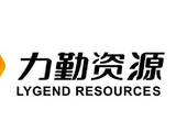 力勤资源绩后涨超6% 2025年度归母利润同比增加61.15%