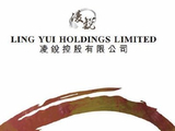 凌锐控股于4月2日上午起短暂停牌