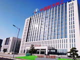 中国科技产业集团于4月2日上午起停牌