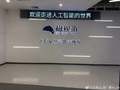 极视角午后涨超18% 公司为AI计算器视觉解决方案提供商