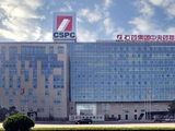 石药集团授出合共946.2万份受限制股份