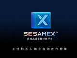 黑芝麻智能午后涨逾8% 华泰证券看好公司中长期成长空间
