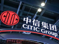 中信股份：中信金属首次公开发行部分限售股票将于4月10日起上市流通