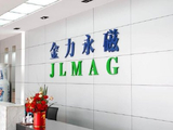 金力永磁午前涨逾4% 机构看好稀土关键战略资源投资价值