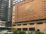 英皇娱乐酒店委任致同为新任核数师