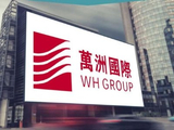 万洲国际午后涨超3%创历史新高 花旗维持“买入”评级