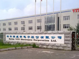 威帝股份大举借债对外收购遭财务总监公开反对 两标的交易溢价分别高达2585%和423%